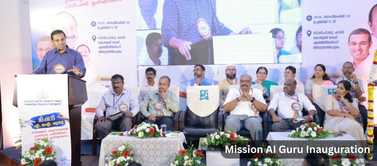 Mission AI Guru Inauguration